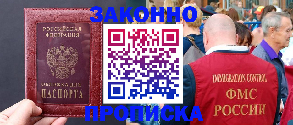 регистрация для школы в Усть-Лабинске