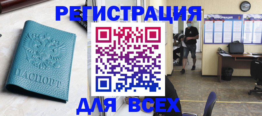регистрация для школы в Усть-Лабинске