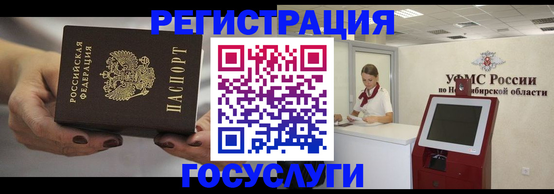 найти адрес прописки в Усть-Лабинске